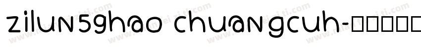 zilun59hao chuangcuh字体转换